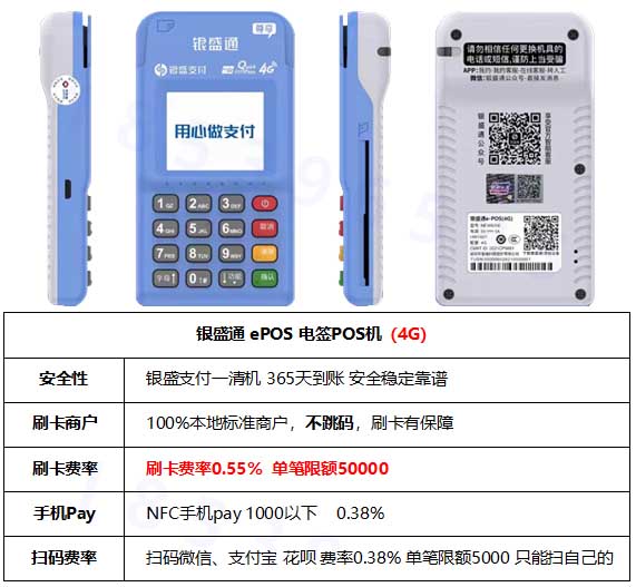pos機為什么一開機老顯_pos機開機一直空白怎么回事