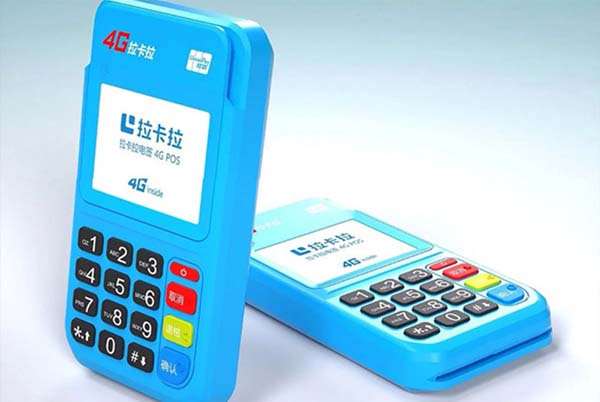 不是銀行辦的POS機(jī)可靠嗎，pos機(jī)不是在銀行辦理的可以用嗎