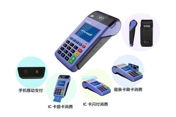 支付寶發(fā)送的拉卡拉pos機 （支付寶發(fā)送的拉卡拉pos機是真的嗎）