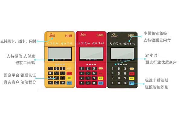 個(gè)人如何做好pos機(jī)代理，pos怎么做代理