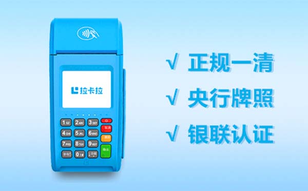 pos機哪那個牌子最正規(guī)（pos機哪個品牌比較好）