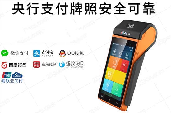 7210pos機多少錢一臺，pos機一般多少錢一臺