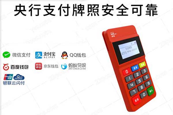 支付寶發(fā)送的拉卡拉pos機 （支付寶發(fā)送的拉卡拉pos機是真的嗎）
