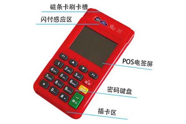 刷卡機有哪些牌子，正規(guī)POS機品牌有哪些
