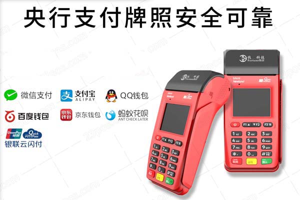 拉卡拉POS機(jī)自己刷自己卡進(jìn)自己賬號(hào)，拉卡拉pos機(jī)自己刷自己的卡有沒(méi)有風(fēng)險(xiǎn)