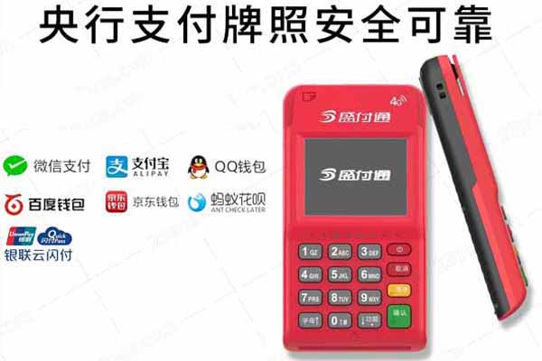 拉卡拉POS機大機子，拉卡拉大pos機多少錢一臺