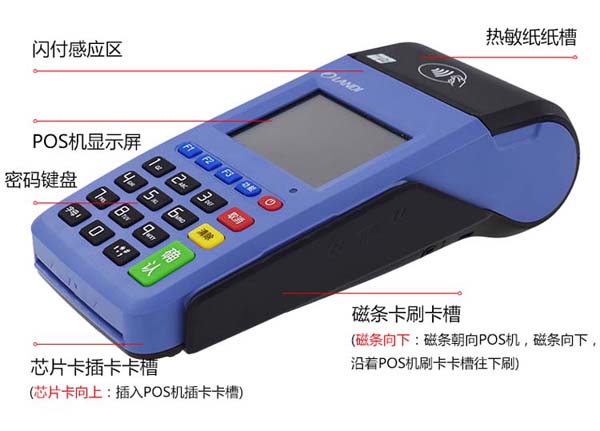 刷卡交易成功，但是一直顯示結(jié)算失敗是什么原因