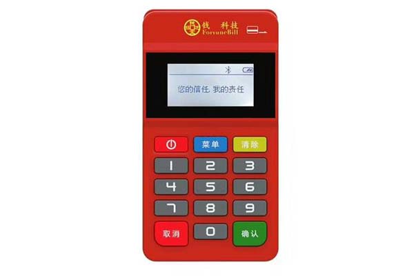 盛刷POS機(jī)正規(guī)嗎？是什么時(shí)候推出來(lái)的啊