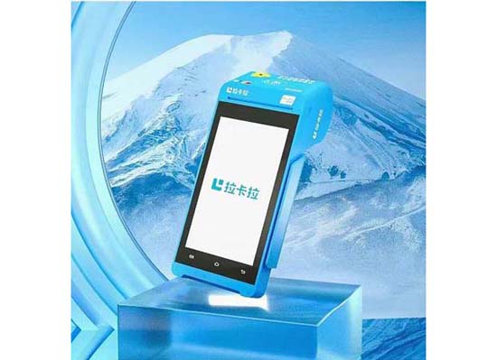 信用ka卡POS機手續(xù)費費率是如何計算的？