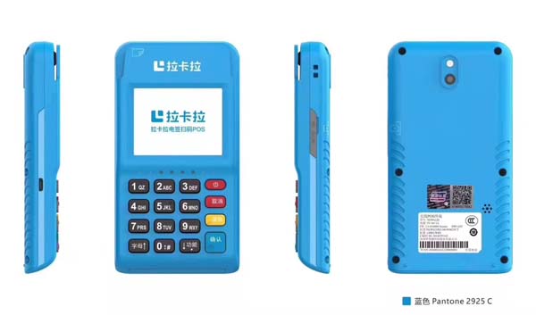 招商pos機代碼61