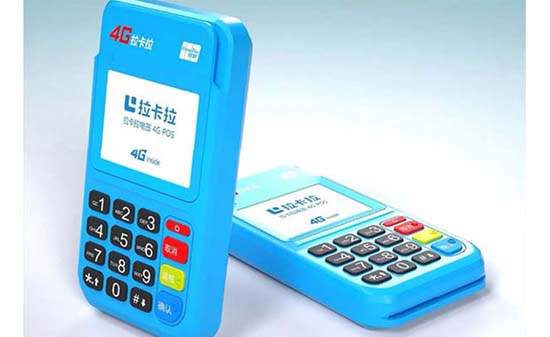 pos機(jī)申請(qǐng)模板下載