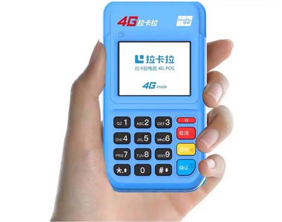 如何使用POS機(jī)扣除網(wǎng)費(fèi)？ _盛付通pos機(jī)是央行的pos機(jī)