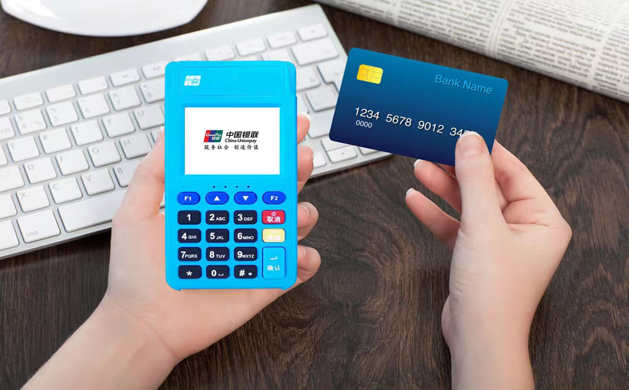 牡丹江申請隨行付POS機(jī)辦理指南：POS機(jī)該怎么使用？