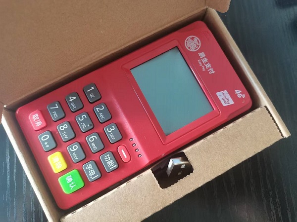 安易付一個用戶可以注冊幾臺POS機？